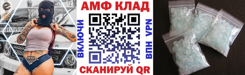 Амфетамин 97%  Асбест 