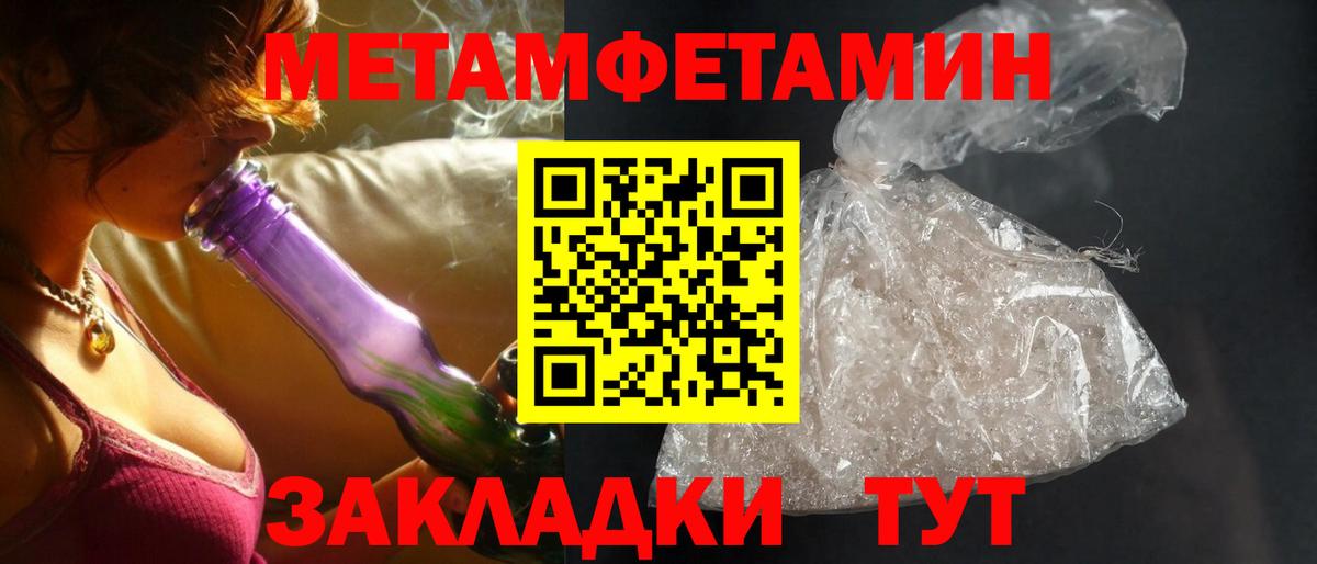 АМФЕТАМИН  АМФ Premium  Вход с VPN  Асбест 