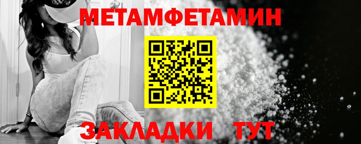 АМФЕТАМИН VHQ Асбест
