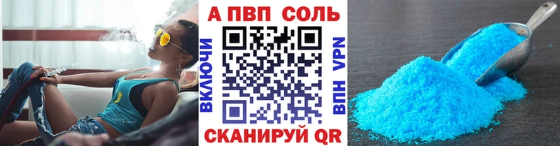 сколько стоит  Асбест  APVP мука 