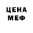Метадон methadone XeL1an