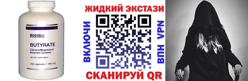 закладки  Асбест  Бутират бутандиол 