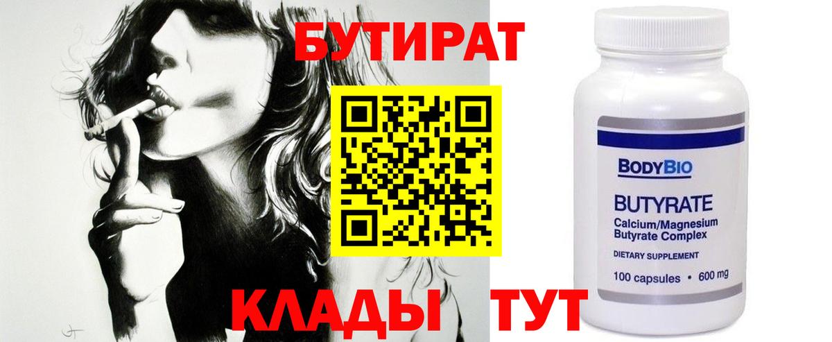 Галлюциногенные грибы Асбест