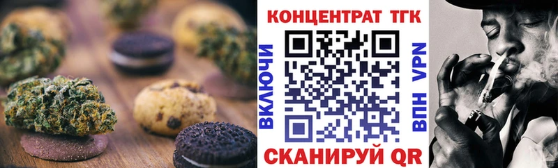 купить  цена  MEGA ссылка  Еда ТГК марихуана  Асбест 