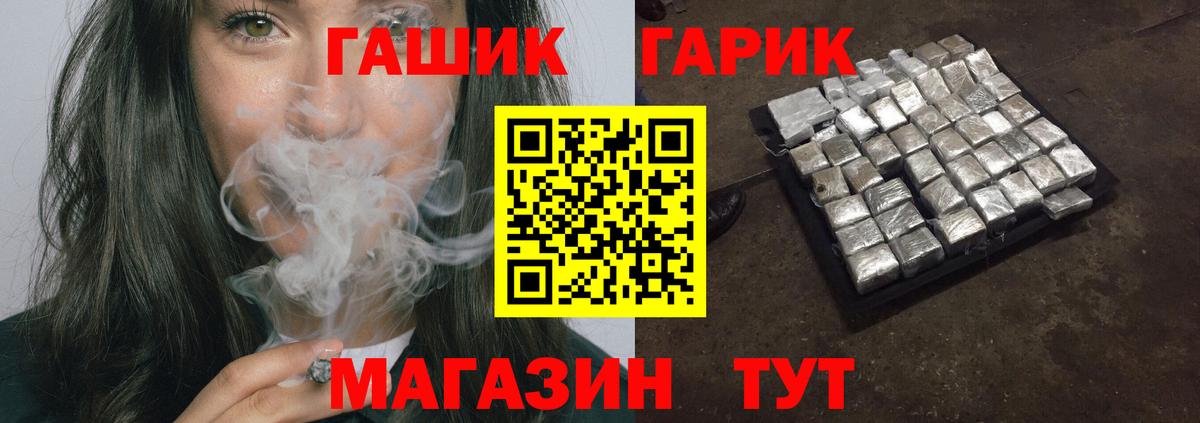 Асбест  ГАШИШ хэш  Вход с VPN 