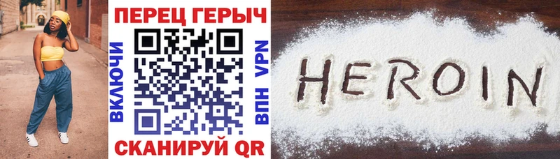 Героин гречка  blacksprut ссылки  нарко площадка телеграм  купить  сайты  Асбест 