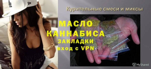дистиллят марихуана Дмитров