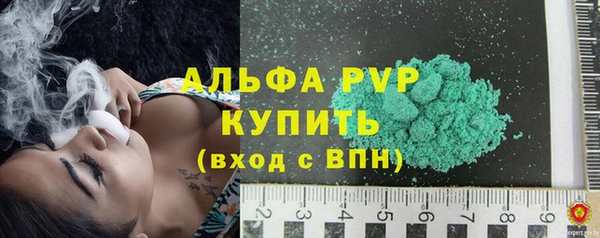винт Алексеевка