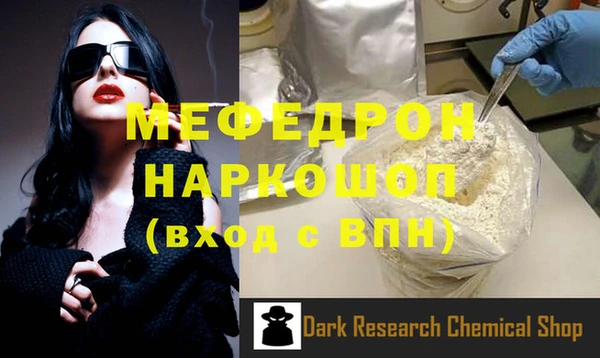 твердый Дмитровск