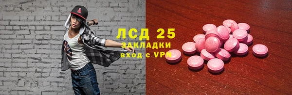 прущий лед Алексин