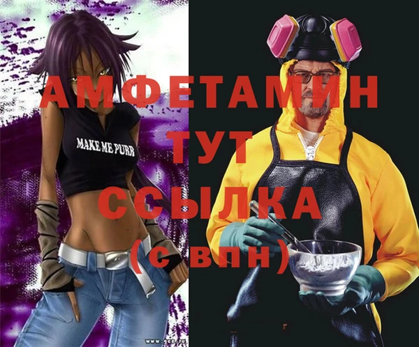 винт Алексеевка