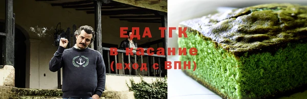 бошки Алзамай