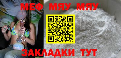 метамфетамин Волжский