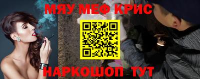 кристаллы Волжск