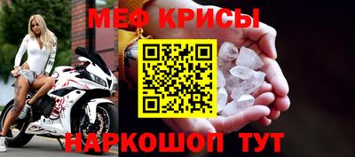 MESCALINE Волгодонск