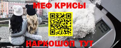 кристаллы Волжск