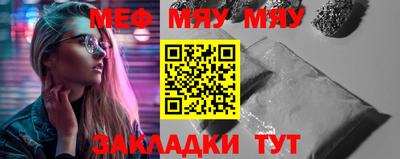 метамфетамин Волжский