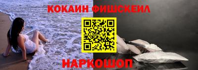 кристаллы Волжск