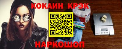 метамфетамин Волжский