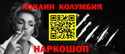 MESCALINE Волгодонск