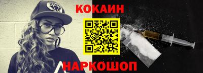 метамфетамин Волжский