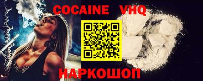 MESCALINE Волгодонск