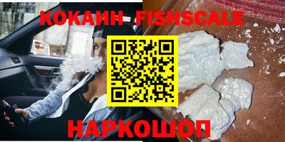 кристаллы Волжск