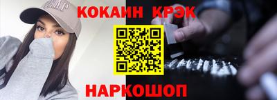 MESCALINE Волгодонск
