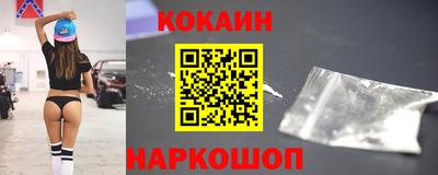 MESCALINE Волгодонск