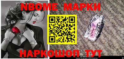 метамфетамин Волжский