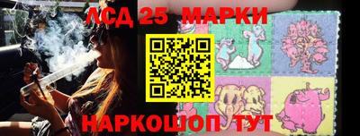 MESCALINE Волгодонск