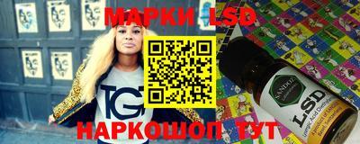 MESCALINE Волгодонск