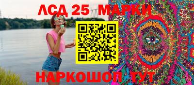 кристаллы Волжск