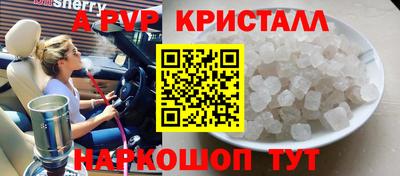 MESCALINE Волгодонск
