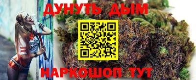 MESCALINE Волгодонск