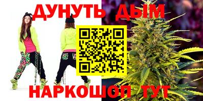 кристаллы Волжск