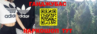 MESCALINE Волгодонск
