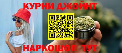 MESCALINE Волгодонск
