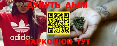 MESCALINE Волгодонск