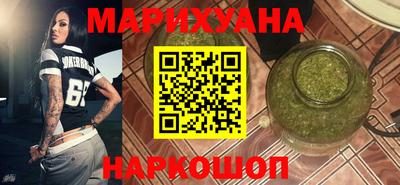метамфетамин Волжский
