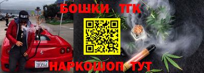 метамфетамин Волжский