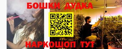 кристаллы Волжск