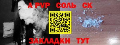 метамфетамин Волжский