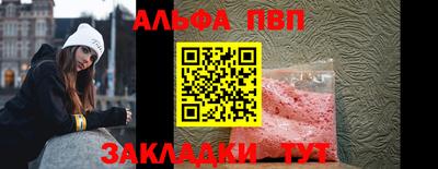 метамфетамин Волжский