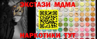 MESCALINE Волгодонск
