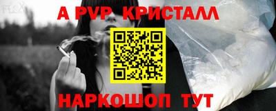 метамфетамин Волжский