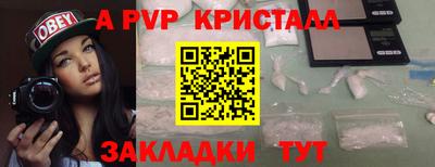 MESCALINE Волгодонск