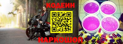 MESCALINE Волгодонск