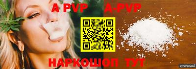 метамфетамин Волжский