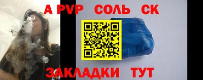 метамфетамин Волжский